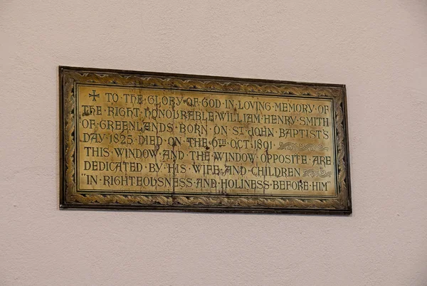 Memorial till Wh Smith i St Mary Virgin kyrkan i byn av Hambleden — Stockfoto