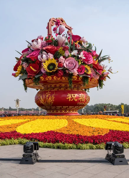 Large floral display for Golden Week in Beijing — Stock Photo, Image