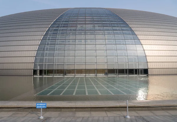 Centro Nacional de Artes Escénicas de Beijing conocido como Egg building — Foto de Stock