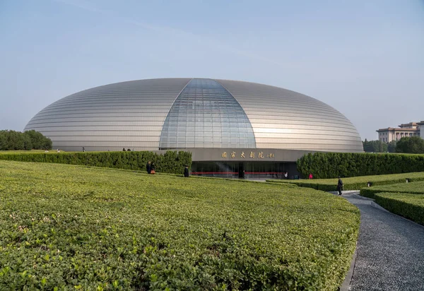 Centro Nacional de Artes Escénicas de Beijing conocido como Egg building — Foto de Stock