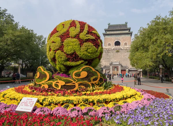 Пекин Китай Октября 2018 Туристы Колокольни Пекине Цветочной Экспозицией Национального — стоковое фото
