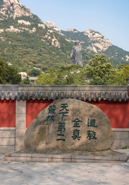 Posąg Tze Lao w Laoshan w pobliżu Qingdao — Zdjęcie stockowe