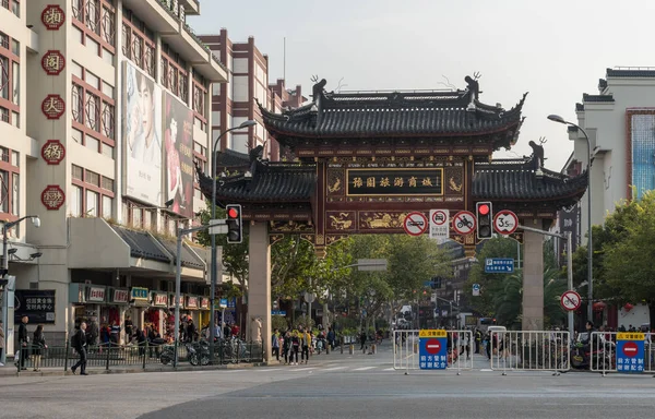 Traditional shops on Fuyou Road in Shanghai — Stock Photo, Image