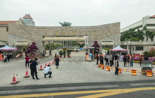 Ingången till Xiamen universitet Campus — Stockfoto