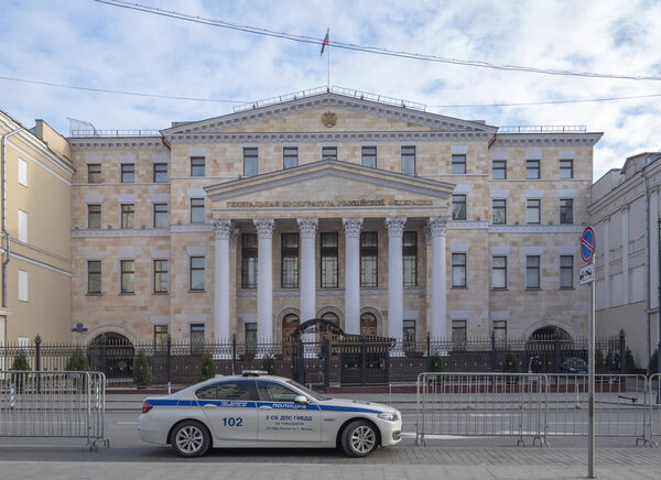 Russian Prosecutor General's Office, Moscow, Russia, November 07, 2018