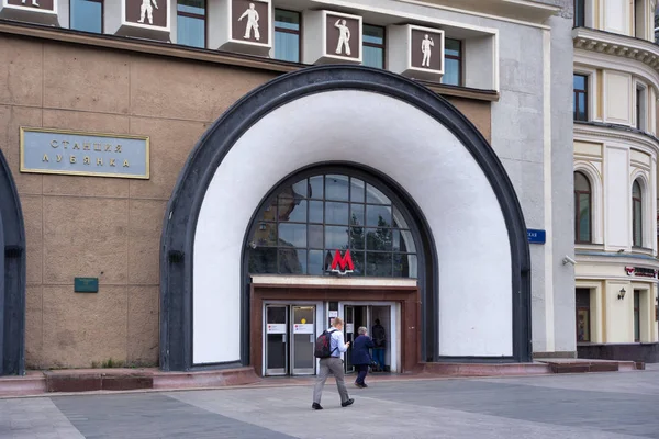 Entrée de la station de métro Lubyanskaya — Photo