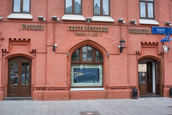 Le bâtiment de la Société Géographique Russe — Photo