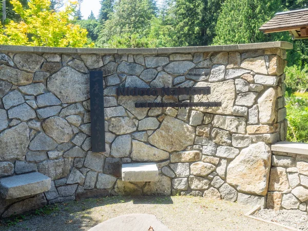 Bainbridge Island Japanese American Exclusion Memorial Odkryty Eksponat Upamiętniający Internowanie Zdjęcie Stockowe