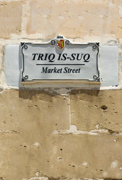 マルタ島のフェニキア人入植者によって紀元前8世紀頃にマレスとして設立されたミンダの街の通りの標識 — ストック写真