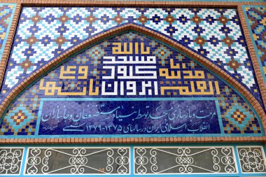 Erivan, Ermenistan'ın Sultanahmet Camii girişi