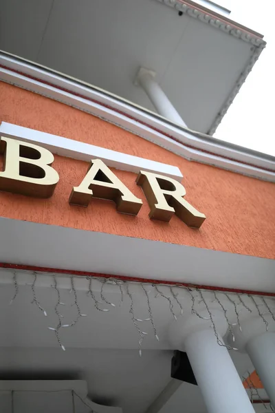 Bar Sign Wall Building Russia — Stock Photo, Image