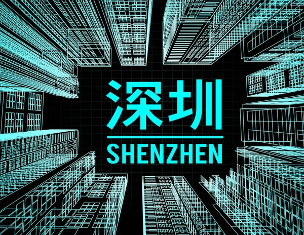 Shenzhen a felhőkarcolók városa, Kína egyik pénzügyi központja. Vektoros illusztráció város sziluettjével. — Stock Vector
