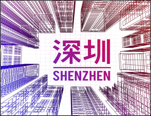 Shenzhen jest miastem wieżowców, jednym z centrów finansowych w Chinach. Ilustracja wektorowa z sylwetką miasta. — Wektor stockowy