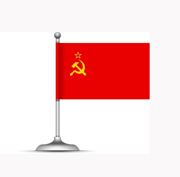 Bandera Urss Bandera Unión Soviética Vectorial Sobre Fondo Blanco — Vector de stock