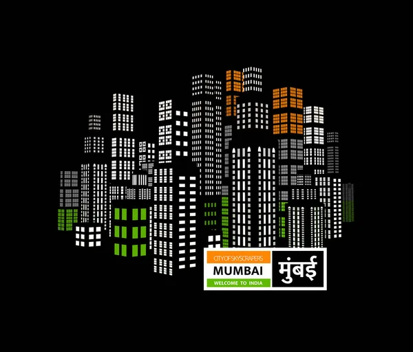 뭄바이는 도시로 인도의 중심지중 하나이다 도시의 윤곽을 — 스톡 사진