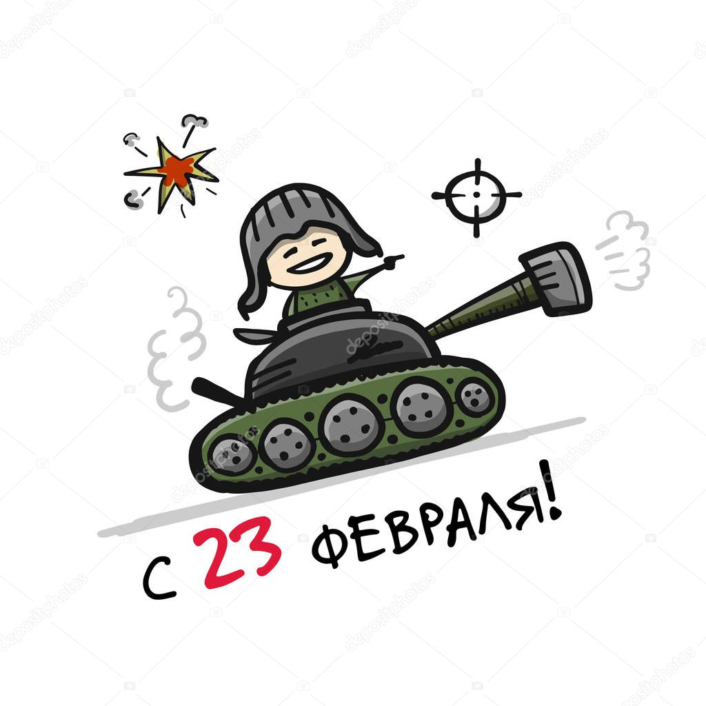 Happy Defender of the Fatherland. Russian national holiday on 23 February. Gift card for men. Vector illustration