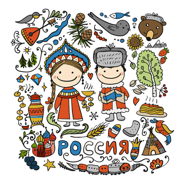 Поездка в Россию. Эскиз для вашего дизайна
