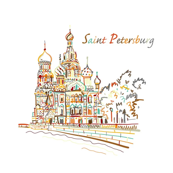 San Petersburgo. Iglesia del Salvador sobre la Sangre derramada. Rusia. Boceto para su diseño — Archivo Imágenes Vectoriales