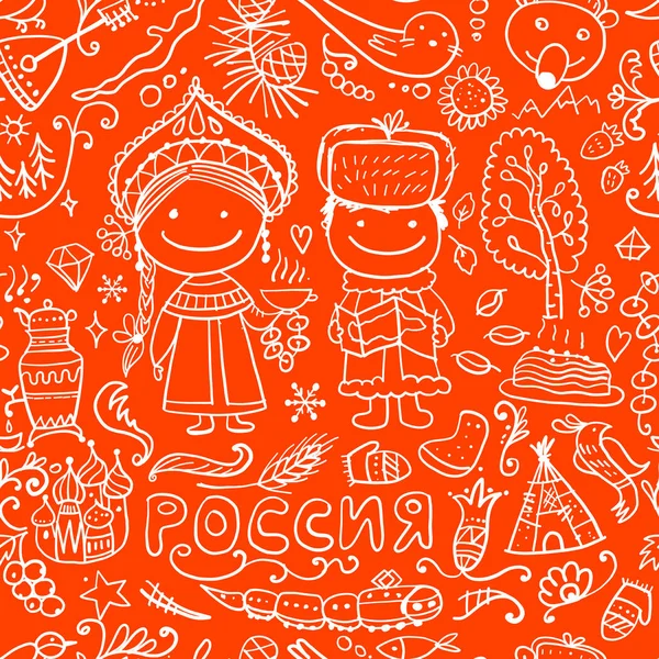 러시아 여행. 설계에 사용되는 매끄럽지 않은 무늬 — 스톡 벡터