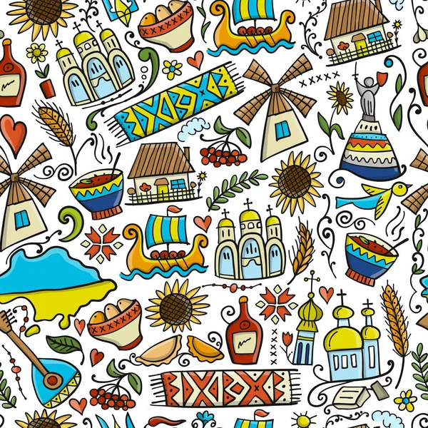 Travel to Ukraine. Seamless pattern for your design — Stock Illustration Travel to Ukraine. Seamless pattern for your design Stock Illustration