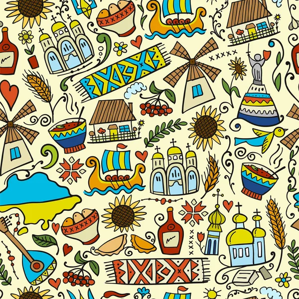 Travel to Ukraine. Seamless pattern for your design — Stock Illustration Travel to Ukraine. Seamless pattern for your design Royalty Free Stock Illustrations