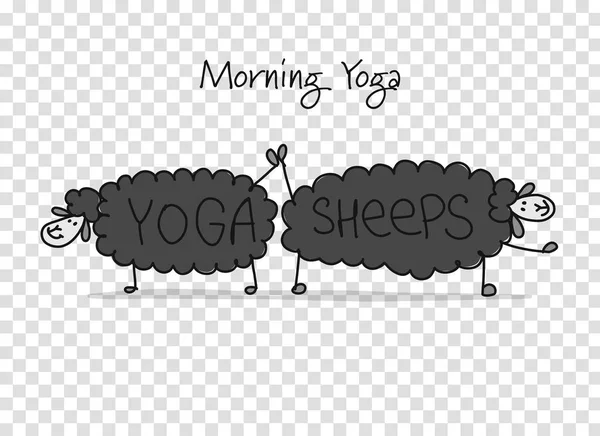Смешные овцы делают йогу, эскиз для вашего дизайна — стоковый вектор