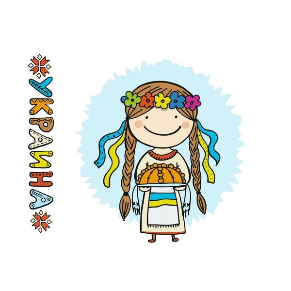 Украина девушка с хлебом. Эскиз для вашего дизайна — стоковый вектор