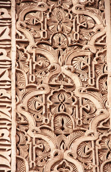 Detail of an ancient ornamental carved stone ornament in the Moroccan style, Bahia palace, Marrakesh, Morocco, North Africa