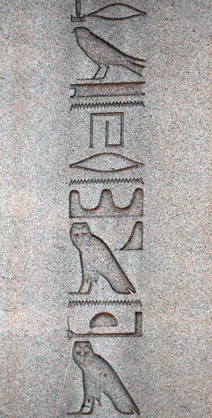 Hieroglifák az ókori egyiptomi obeliszk, Isztambul, Törökország — Stock Fotó