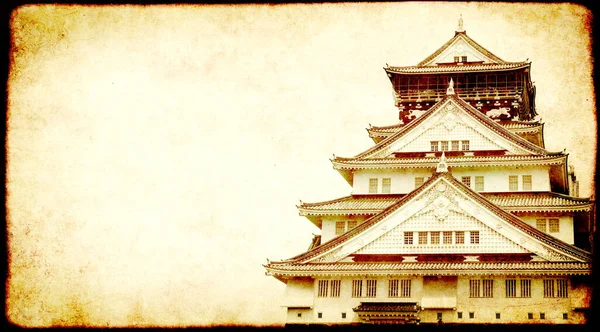 Горизонтальное Знамя Замком Осака Старинной Бумажной Текстурой Объект Мирового Наследия — стоковое фото