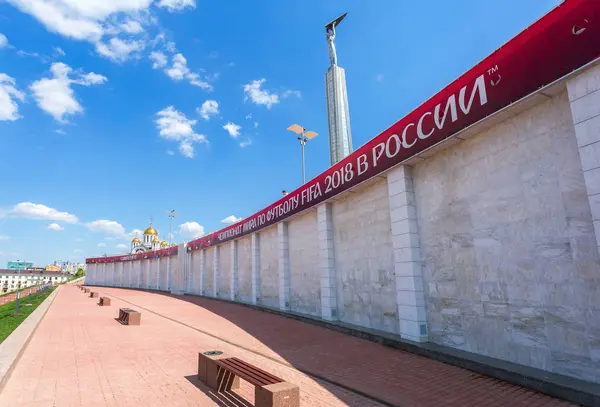 Samara Rusia Mayo 2018 Monumento Gloria Muro Orgullo Honor Texto — Foto de Stock