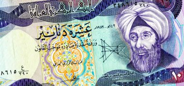 Vintage Irak banknot Alhazen (Ibn al-Haytham) portre ile