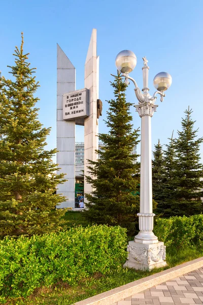 Σαμάρα Ρωσία Μαΐου 2018 Μνημείο Βλαντιμίρ Λένιν Στο Βόλγα Αναχώματος — Φωτογραφία Αρχείου