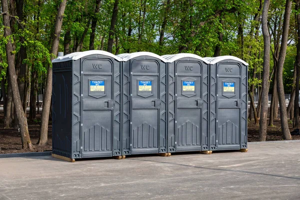 Samara Russia May 2018 Mobile Public Toilets City Park Next Stock Photo