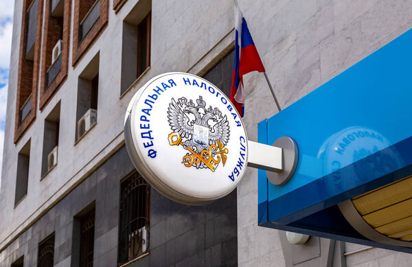 Samara, Russia - April 30, 2018: Signboard with emblem of the Russian Federal Tax Service on the wall of building