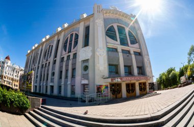 Samara, Rusya Federasyonu - 27 Mayıs 2018: Samara Devlet Filarmoni Derneği bir kültürel Samara kentsel bölgesinin güneşli gün kurumudur