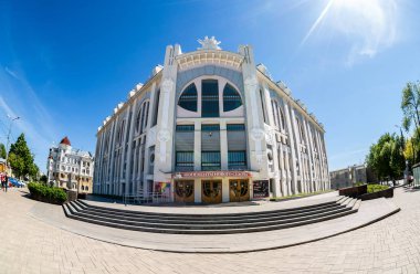 Samara, Rusya Federasyonu - 27 Mayıs 2018: Samara Devlet Filarmoni Derneği bir kültürel Samara kentsel bölgesinin güneşli gün kurumudur
