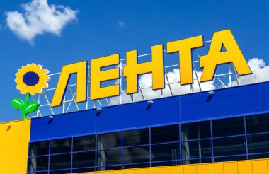 Samara, Rusya - 29 Haziran 2018: Mavi gökyüzü Lenta depo arması. Lenta Rusya'nın en büyük perakende zincirleri biridir