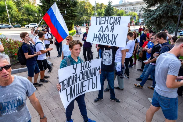 Самара Російська Федерація Вересня 2018 Протесту Опозиції Проти Підвищення Пенсійного — стокове фото