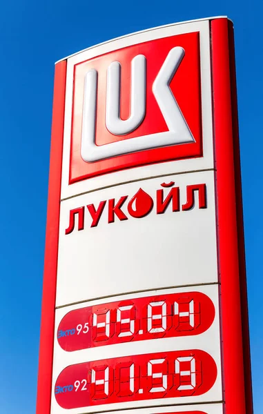 San Pietroburgo Russia Agosto 2018 Cartello Indicava Prezzo Del Carburante — Foto Stock