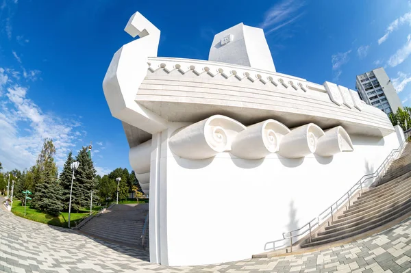 Samara Russia September 2018 Monument Boat City Embankmen Volga River — Stock Photo, Image