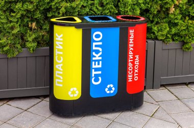 Rusya üzerinde yazıt ile bir şehir sokak üzerinde dumpsters: 