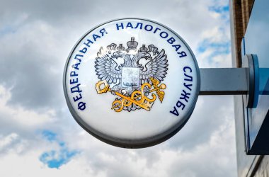 Samara, Rusya - 29 Nisan 2018: Tabela amblemi bulutlu gökyüzü karşı Rus Federal Vergi Servisi ile