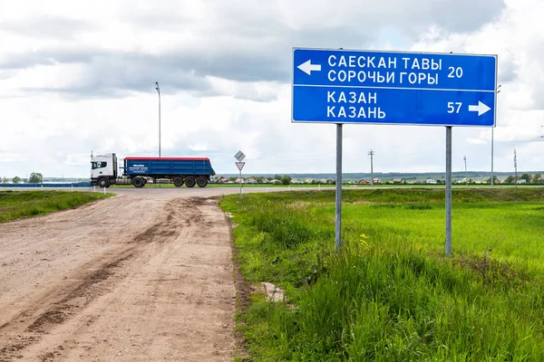 Kazan Russia June 2018 Directional Sign Highway Roadside Kazan Text — Stock Photo, Image