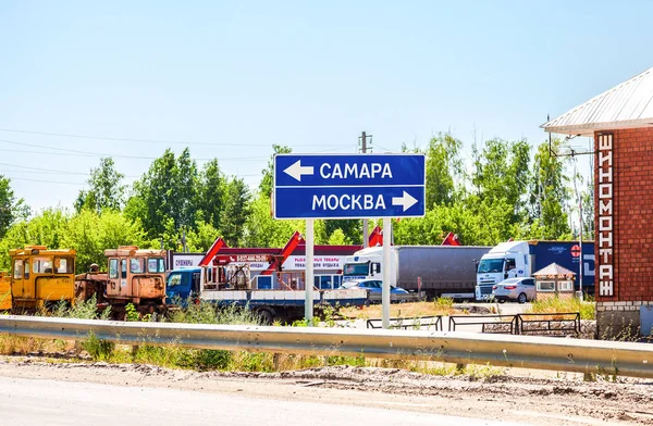 Samara Ryssland Juni 2015 Directional Loggar Motorväg Till Samara Moskva — Stockfoto