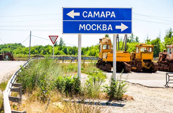 Samara Russia June 2015 Directional Sign Highway Samara Moscow Text — Stock Photo, Image
