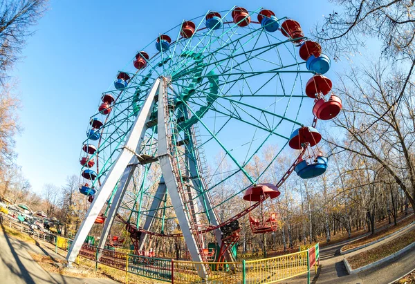 Riesenrad Herbstpark Samara Russland — Stockfoto