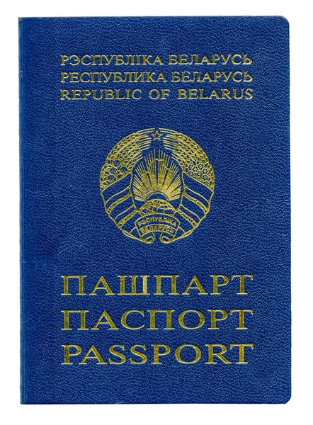 Паспорт Громадянина Білорусі Ізольовані Білому Тлі — стокове фото