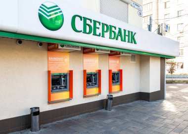 Samara, Rusya - 22 Eylül 2018: ATM Sberbank şehrin sokak üzerinde. Satır binanın duvarındaki Sberbank nakit makinelerin