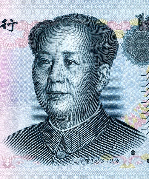 Mao Zedong Portre Üzerinde Çince Yuan Banknot Başkan Mao Portresi — Stok fotoğraf